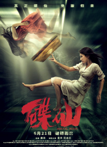 美女高清特黄a大片